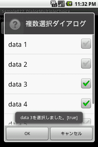 Androidにて複数選択ダイアログ チェックボタン を表示する サンプルソース付き Monmonkeyの開発スペース Android 開発 技術情報サイト